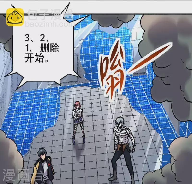 第25话 忘记我吧(1/2)-第25话