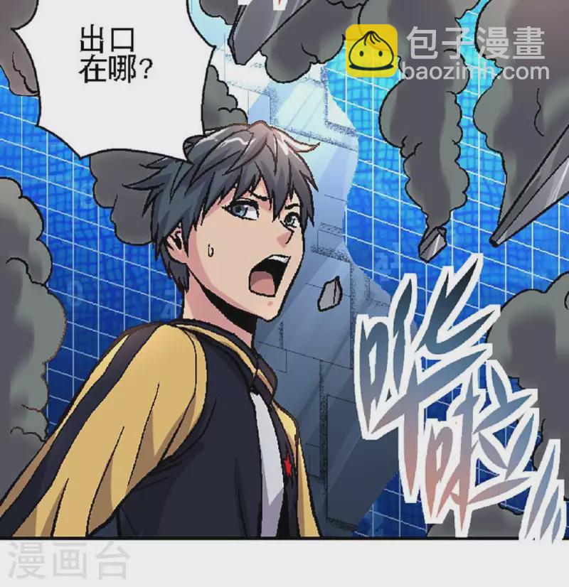 第25话 忘记我吧(1/2)-第25话