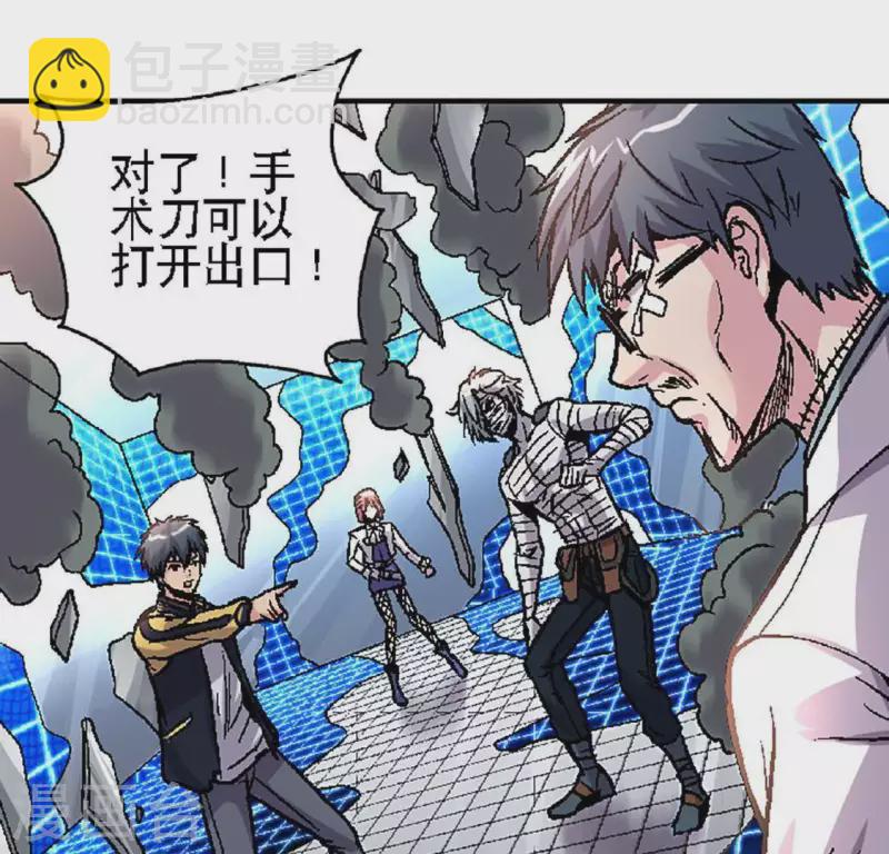 第25话 忘记我吧(1/2)-第25话