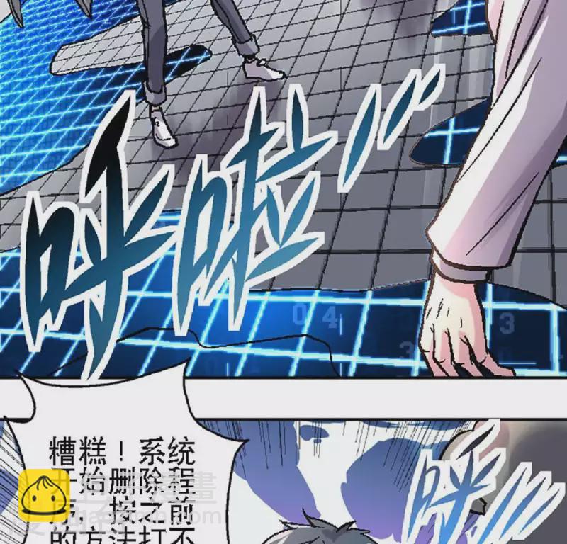 第25话 忘记我吧(1/2)-第25话