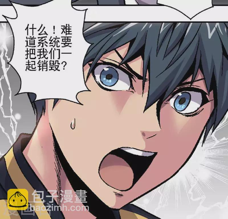 第25话 忘记我吧(1/2)-第25话