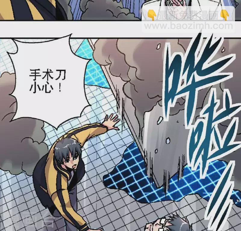 第25话 忘记我吧(1/2)-第25话