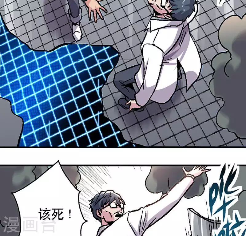 第25话 忘记我吧(1/2)-第25话