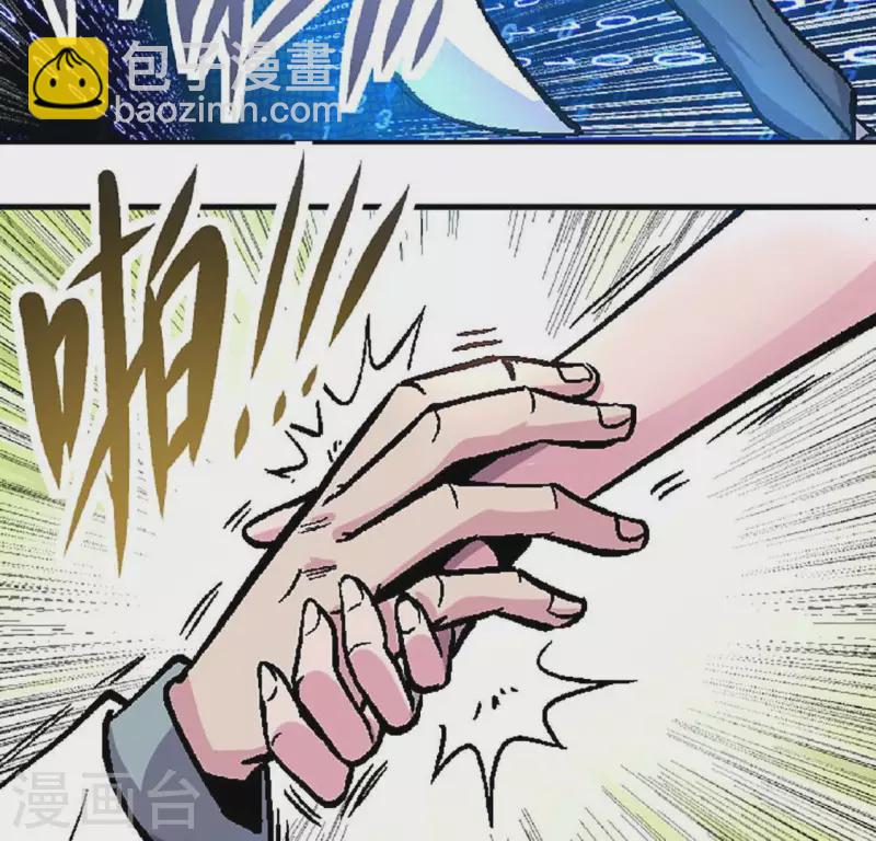 第25话 忘记我吧(1/2)-第25话