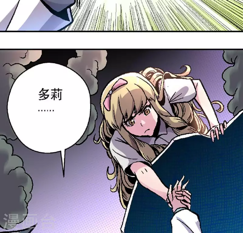 第25话 忘记我吧(1/2)-第25话