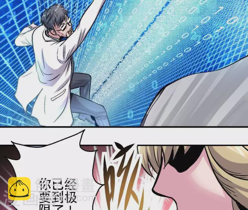 第25话 忘记我吧(1/2)-第25话