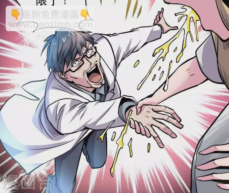 第25话 忘记我吧(1/2)-第25话