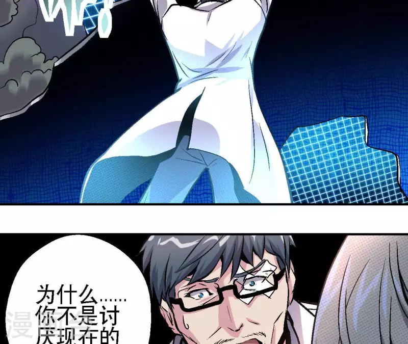 第25话 忘记我吧(1/2)-第25话