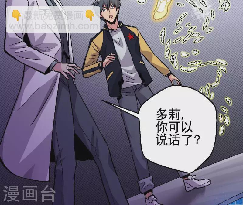 第25话 忘记我吧(1/2)-第25话