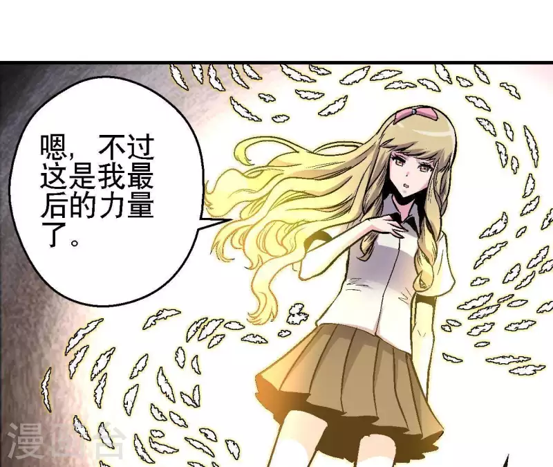 第25话 忘记我吧(1/2)-第25话