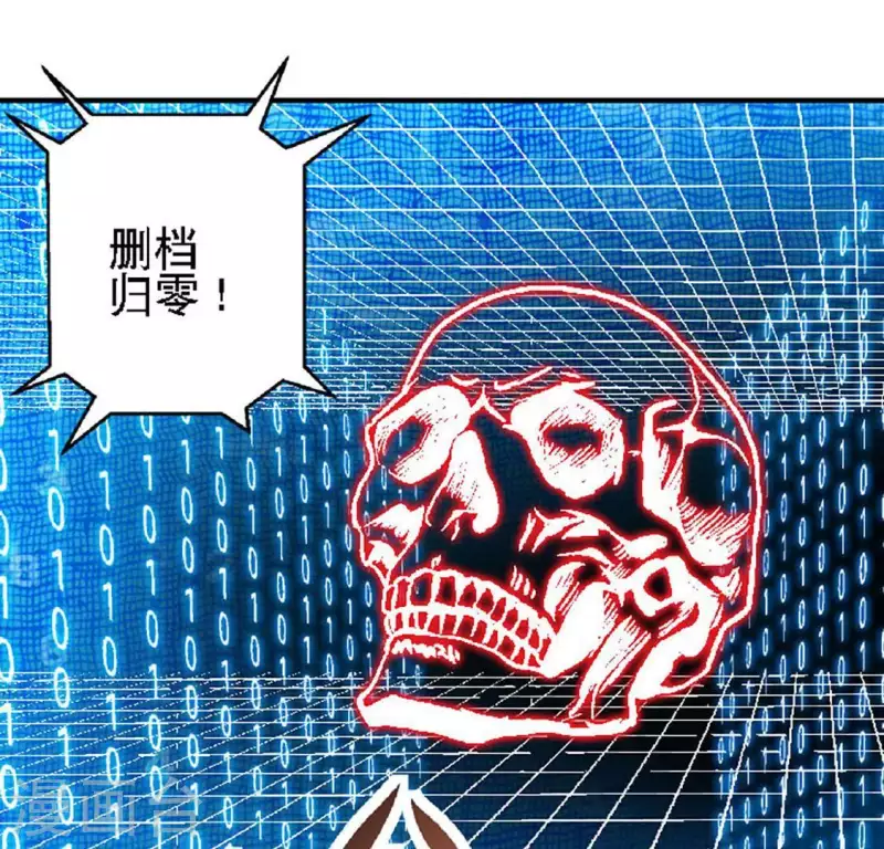 第25话 忘记我吧(1/2)-第25话