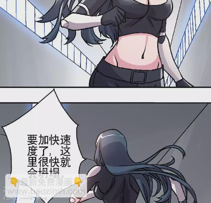 第25话 忘记我吧(1/2)-第25话