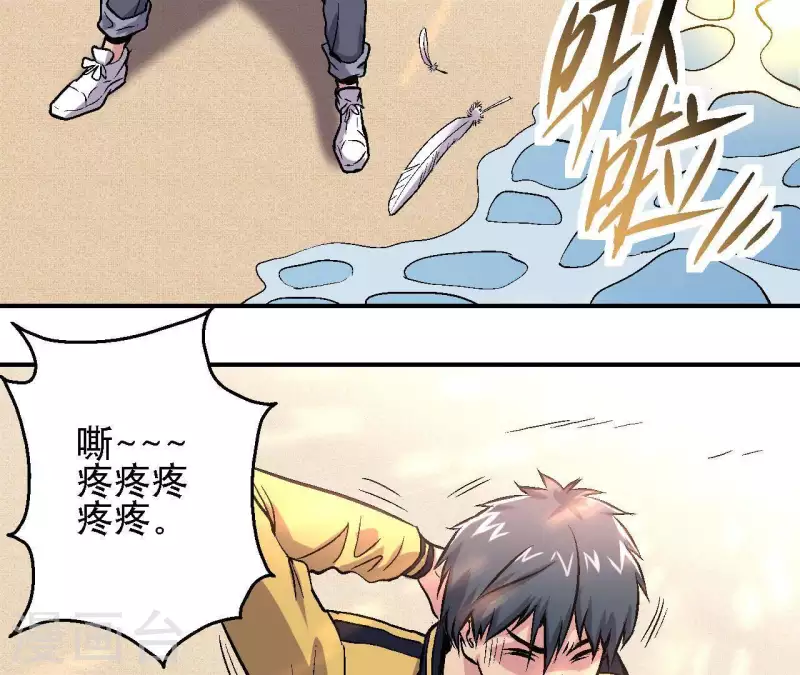 第27话 没有过去的我(1/2)-第27话