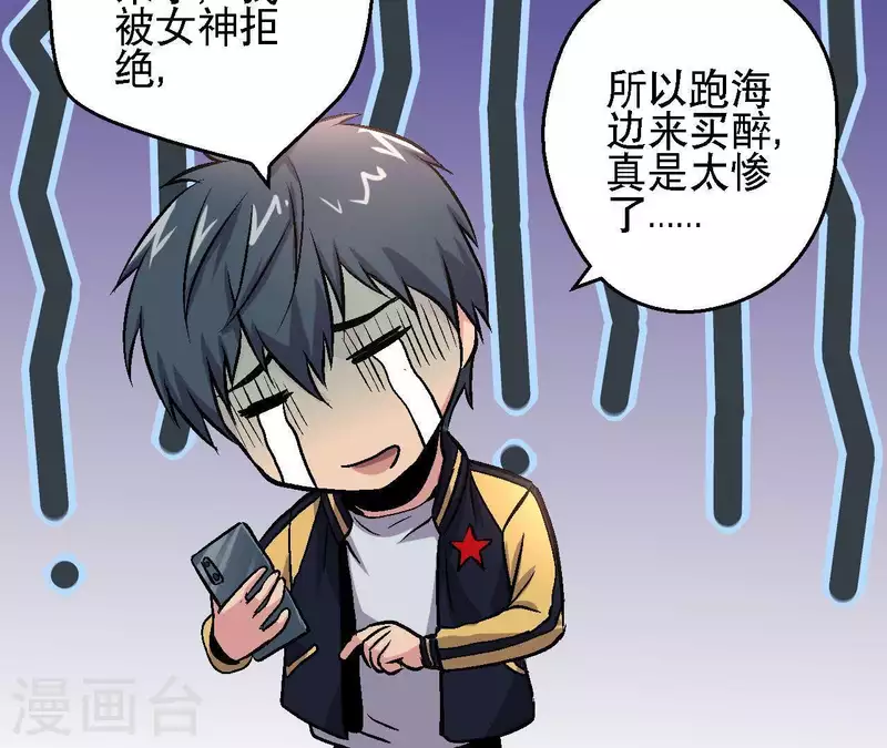 第27话 没有过去的我(1/2)-第27话