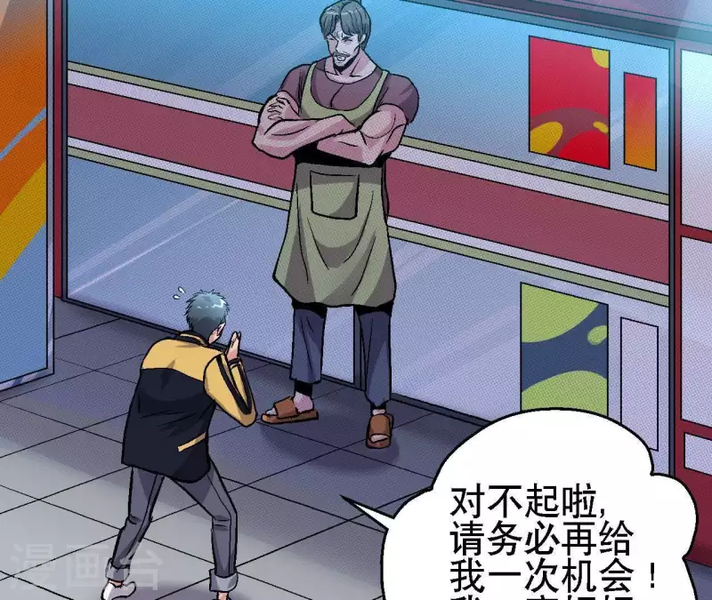 第27话 没有过去的我(1/2)-第27话