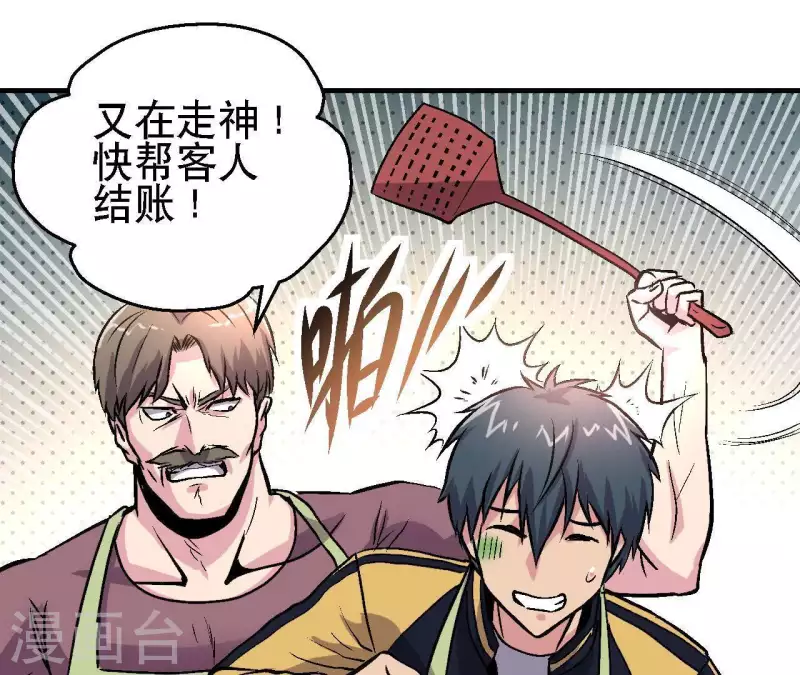 第27话 没有过去的我(1/2)-第27话