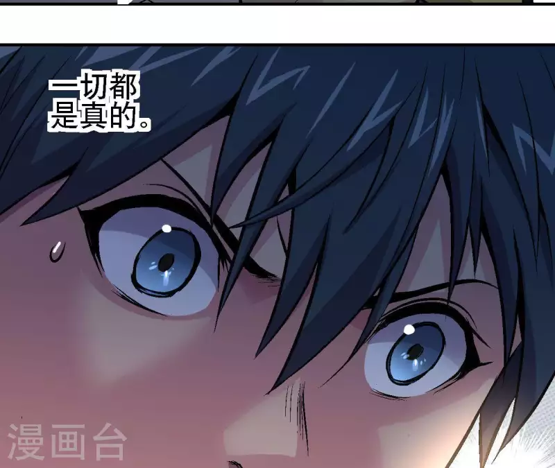 第27话 没有过去的我(1/2)-第27话