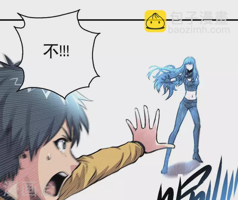 第27话 没有过去的我(1/2)-第27话