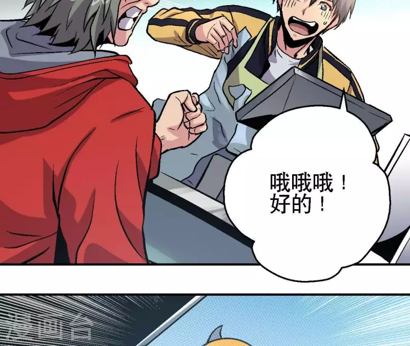 第27话 没有过去的我(1/2)-第27话