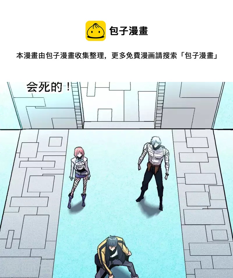 第27话 没有过去的我(1/2)-第27话