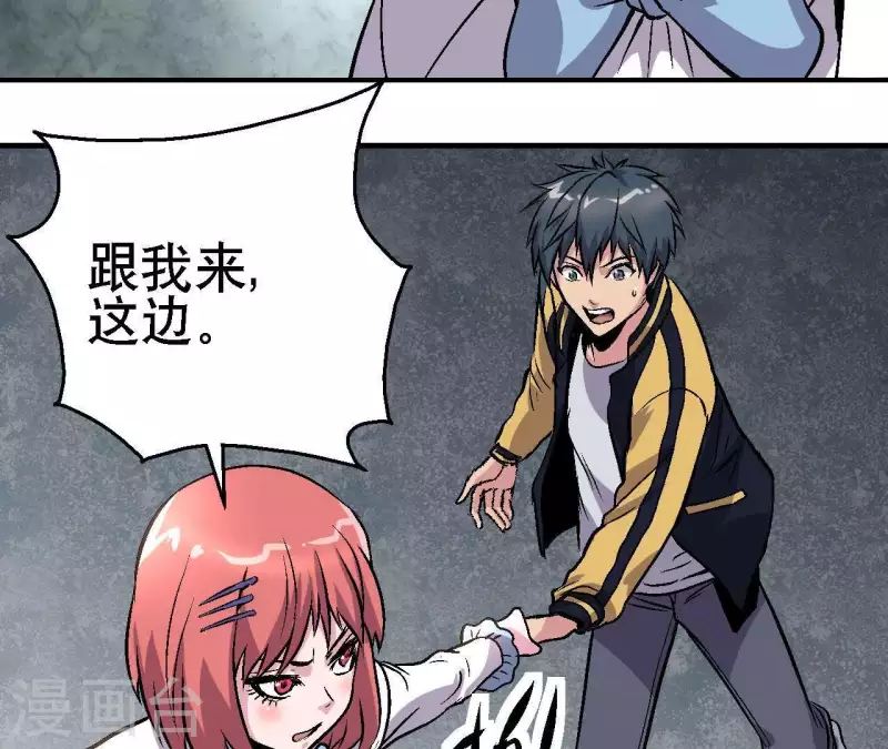 第29话 黑道千金(1/2)-第29话