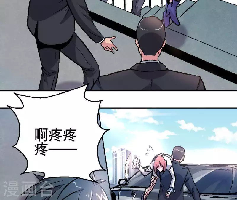 第29话 黑道千金(1/2)-第29话