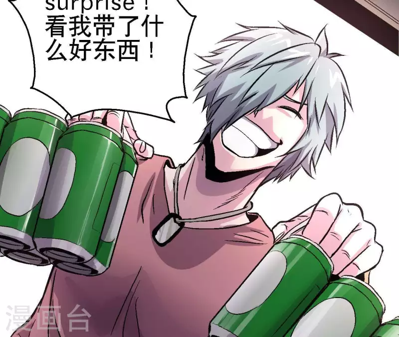 第29话 黑道千金(1/2)-第29话