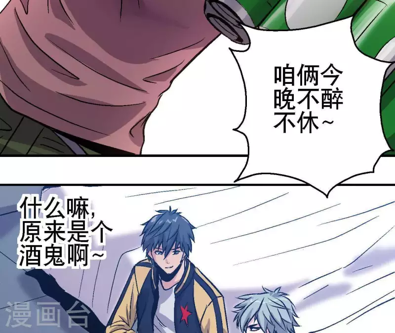 第29话 黑道千金(1/2)-第29话