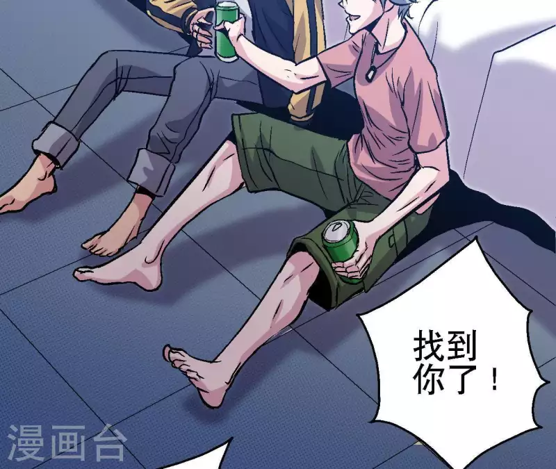 第29话 黑道千金(1/2)-第29话