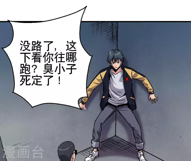 第29话 黑道千金(1/2)-第29话