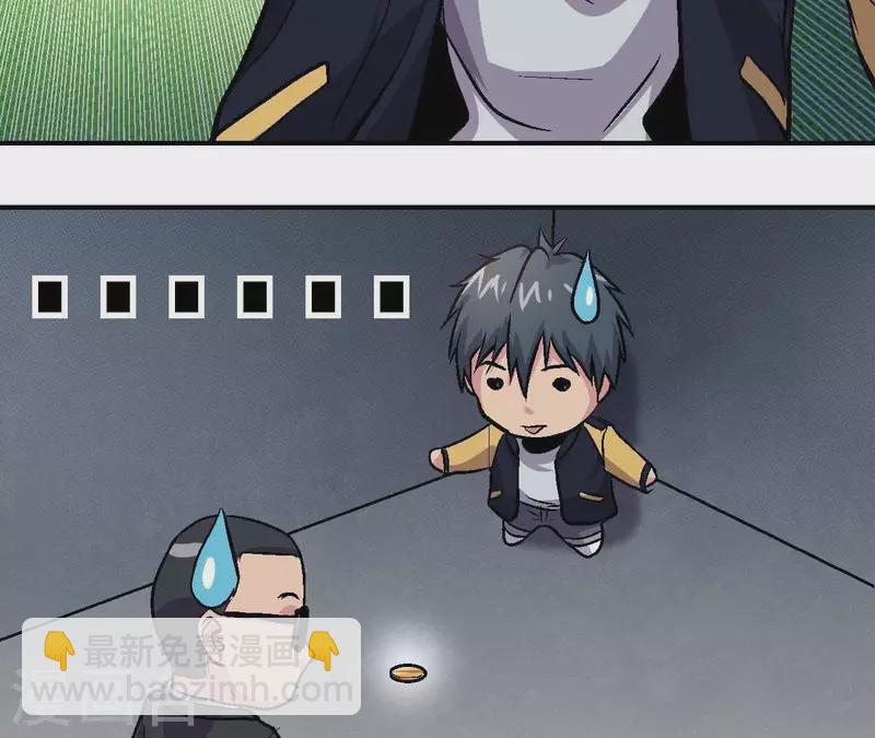 第29话 黑道千金(1/2)-第29话