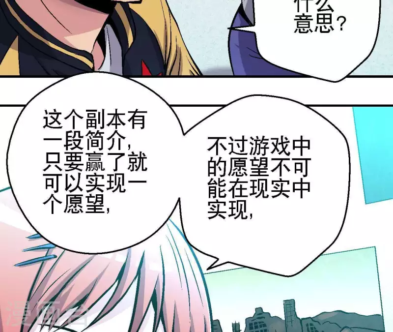 第31话 食物才是硬通货(1/2)-第31话