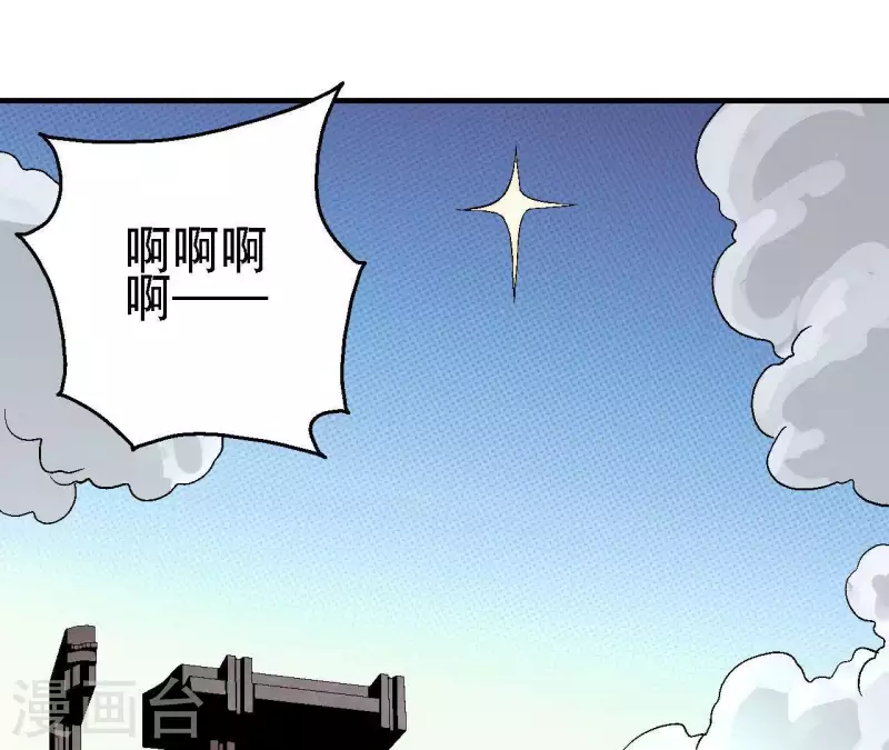 第31话 食物才是硬通货(1/2)-第31话