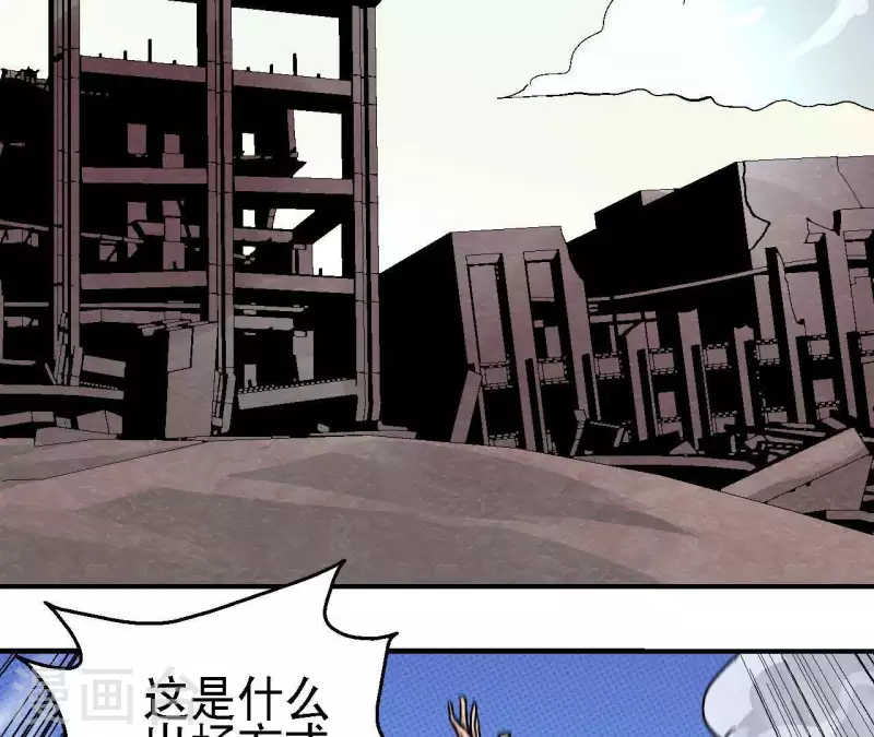 第31话 食物才是硬通货(1/2)-第31话