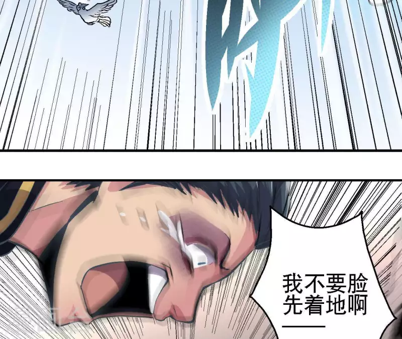 第31话 食物才是硬通货(1/2)-第31话