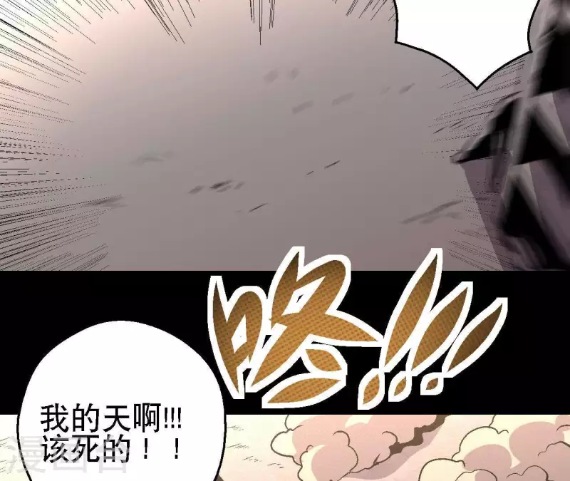 第31话 食物才是硬通货(1/2)-第31话