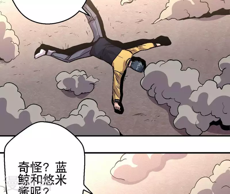 第31话 食物才是硬通货(1/2)-第31话