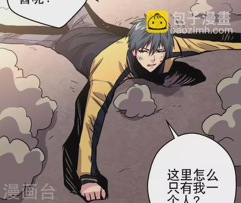 第31话 食物才是硬通货(1/2)-第31话