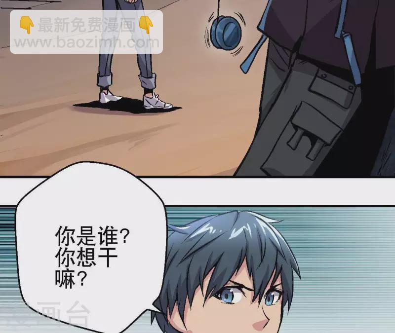 第31话 食物才是硬通货(1/2)-第31话