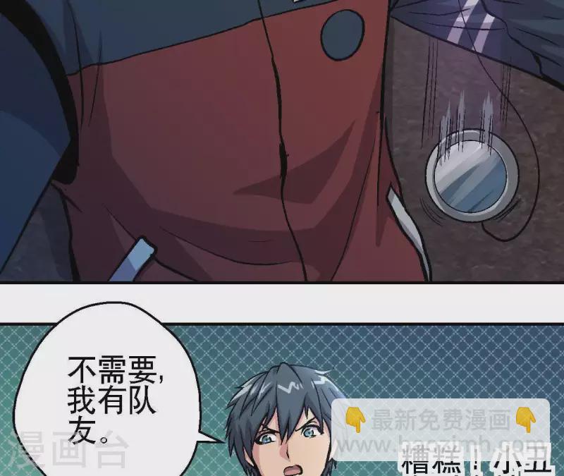 第31话 食物才是硬通货(1/2)-第31话