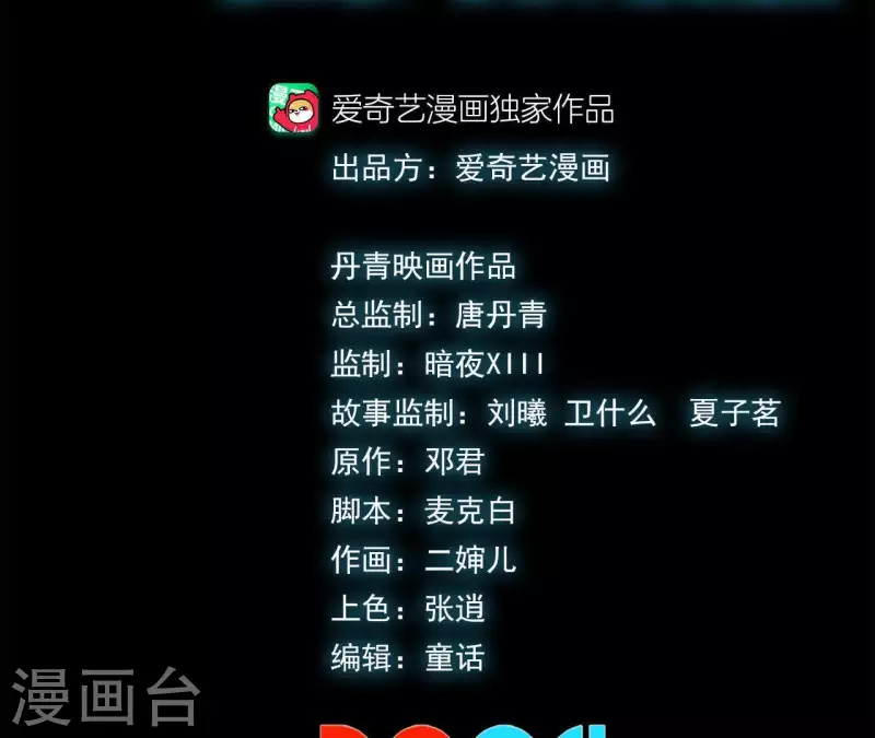 第31话 食物才是硬通货(1/2)-第31话