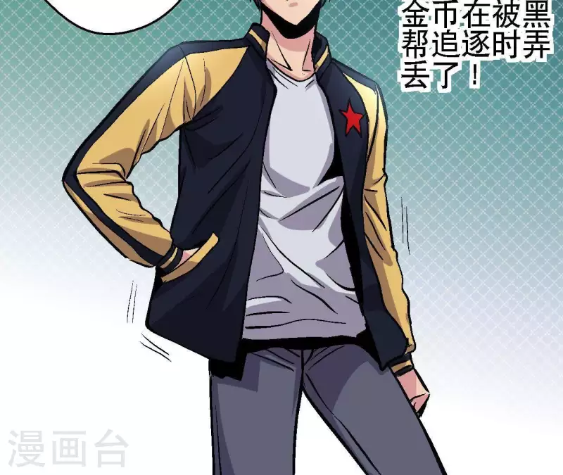 第31话 食物才是硬通货(1/2)-第31话