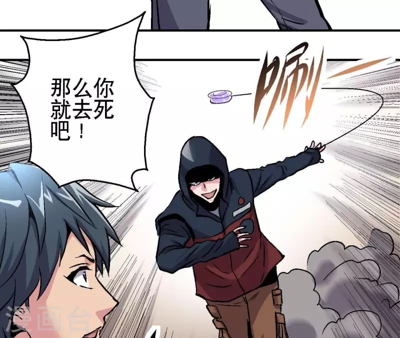 第31话 食物才是硬通货(1/2)-第31话