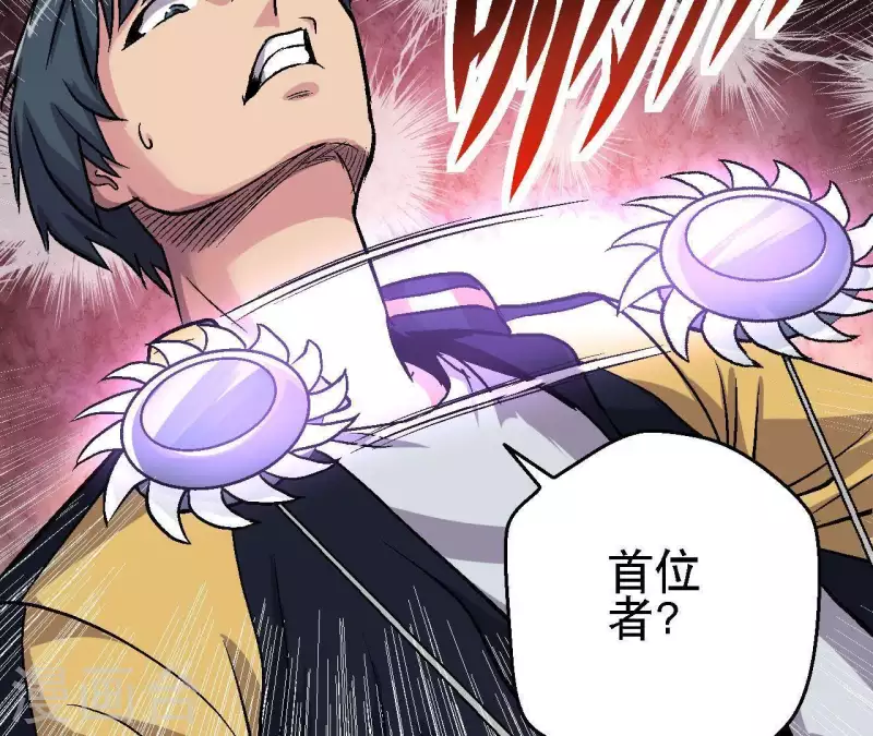 第31话 食物才是硬通货(1/2)-第31话