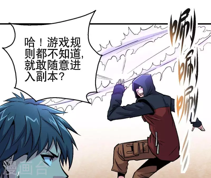 第31话 食物才是硬通货(1/2)-第31话