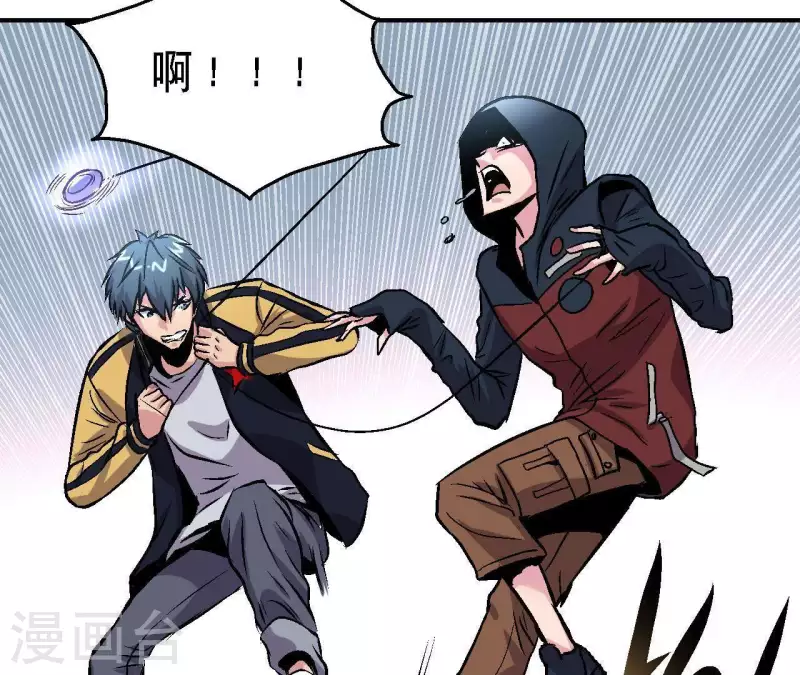 第31话 食物才是硬通货(1/2)-第31话