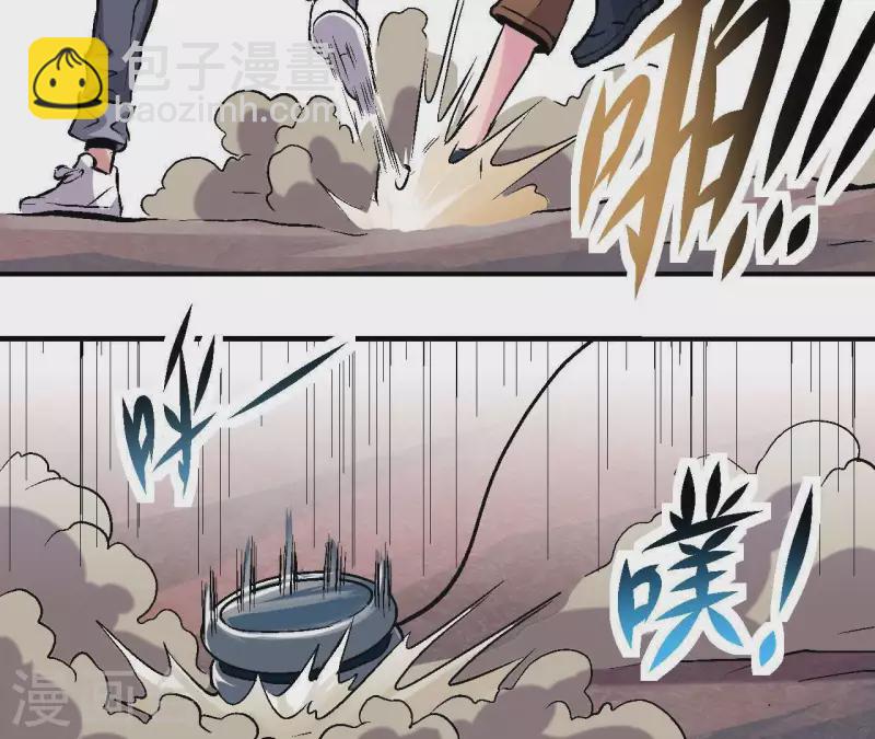 第31话 食物才是硬通货(1/2)-第31话