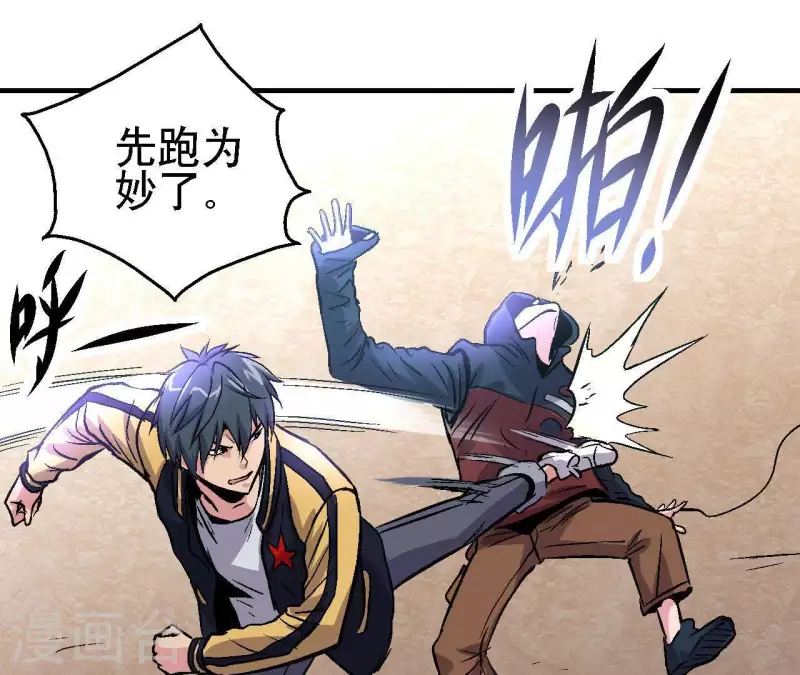 第31话 食物才是硬通货(1/2)-第31话