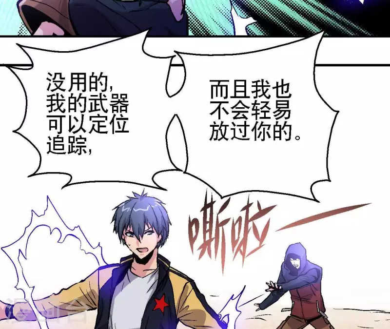 第31话 食物才是硬通货(1/2)-第31话