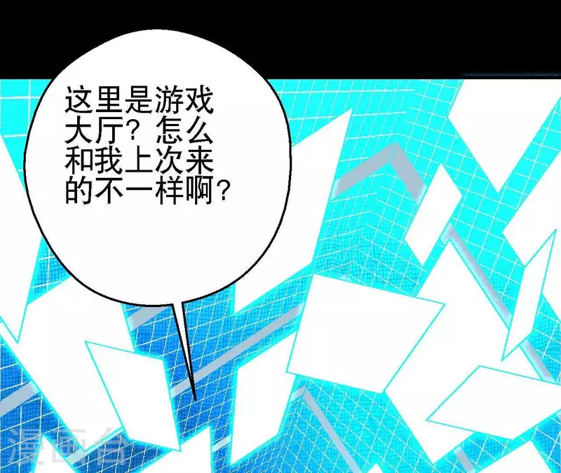 第31话 食物才是硬通货(1/2)-第31话